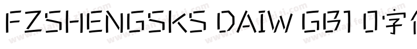 FZSHENGSKS DAIW GB1 0字体字体转换